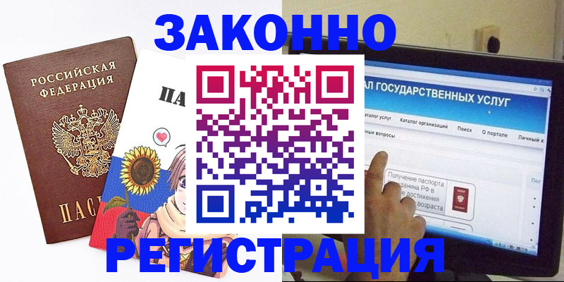 найти адрес прописки в Грозном